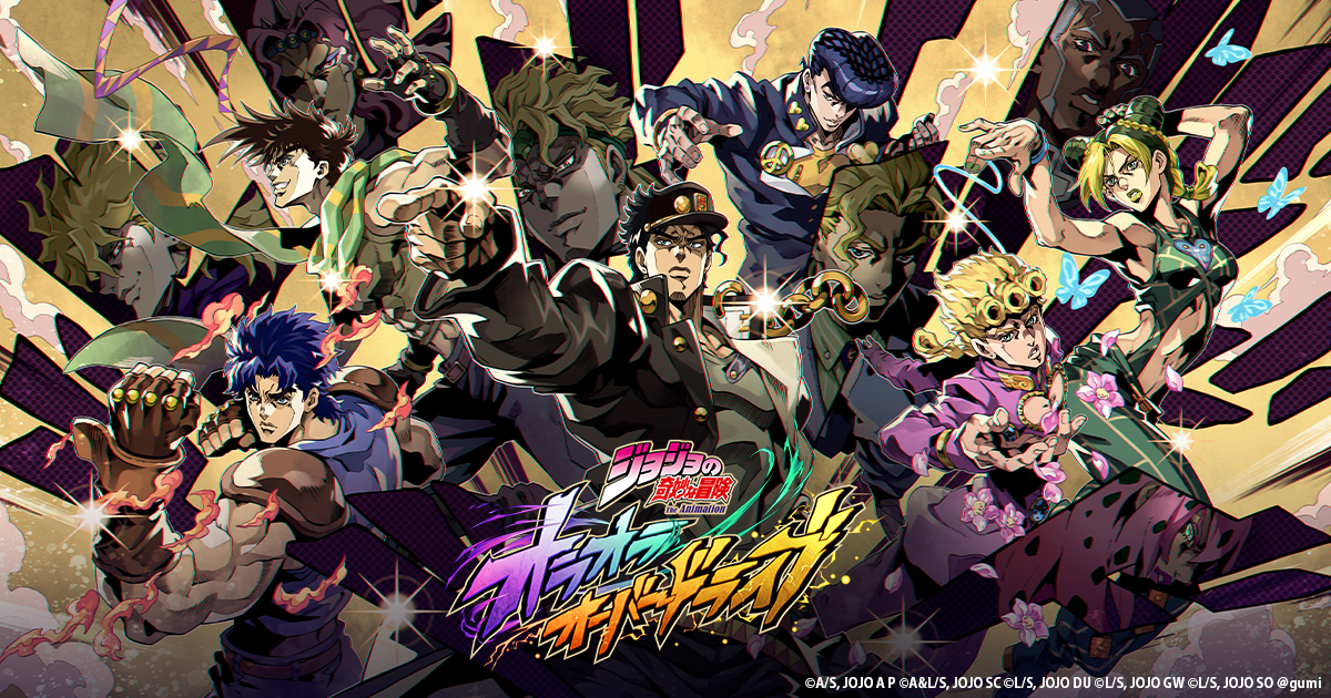 オラドラメインビジュアル